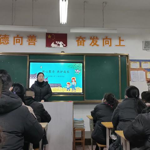 “五星”支部创建——许昌市光明路小学新学期家长会纪实