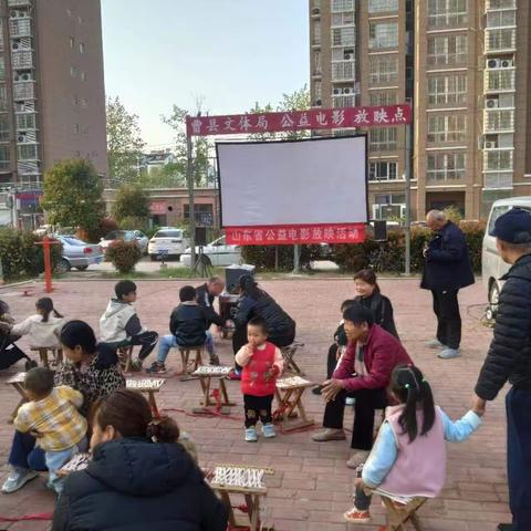 磐石街道：康地君佳小区开展公益电影进小区活动