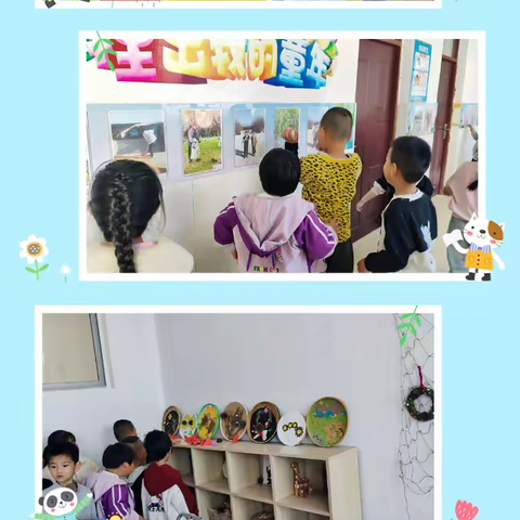 “幼” 见成长，“衔” 接未来——乌兰哈达小学附属中心园幼小衔接主题活动