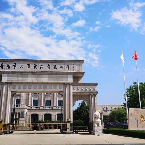 抢抓机遇 开拓奋进 再谋发展  ——公司召开春节后第一次工作会议