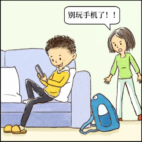 孩子爱玩手机该怎么办？