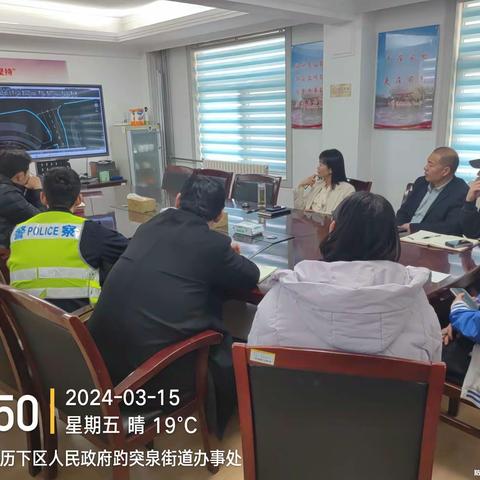 趵突泉街道召开2023年老旧小区改造工作推进会