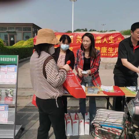 曲周县开展药具免费发放宣传服务活动