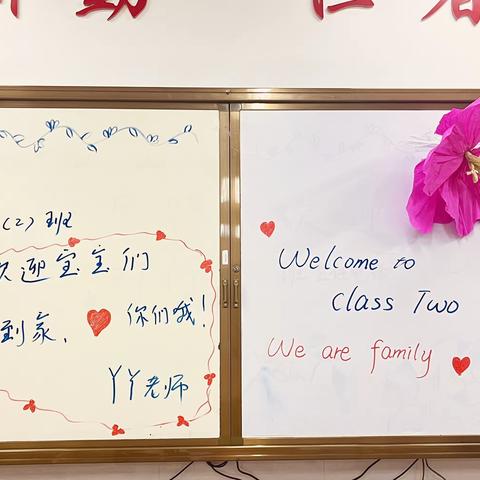 元气宝宝入学记之——                                       新生养成训练