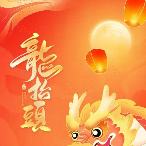 【文明实践我行动】二月二龙抬头，网格员义剪暖人心