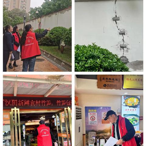 守护安全迎五一，违规房屋细排查——杜城街道省直机关三爻西社区节前安全大检查