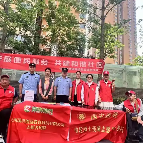 文明养狗、智慧生活、便民养老——省直机关三爻西社区联合多方力量，打造居民幸福新篇章