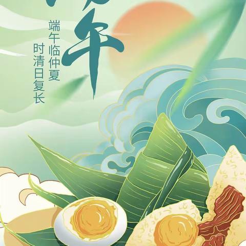 艾叶飘香迎端午，蔬菜鲜甜送温情——杜城街道省直机关三爻西社区端午送温暖