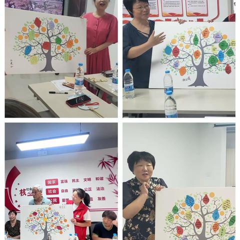 人生之树，智慧传承——老年人回忆录主题赋能小组系列活动