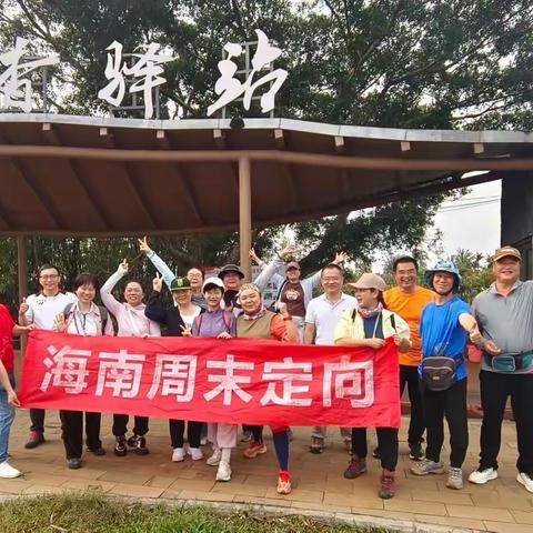 20260321云内村定向