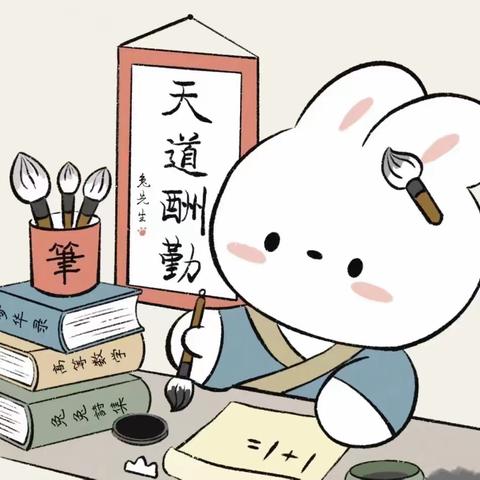 学习让我信心百倍，绘制思维导图也是——长安二初七年级道法寒假实践活动（一）