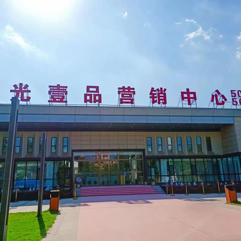 【联强服务—阳光壹品案场6月简报】