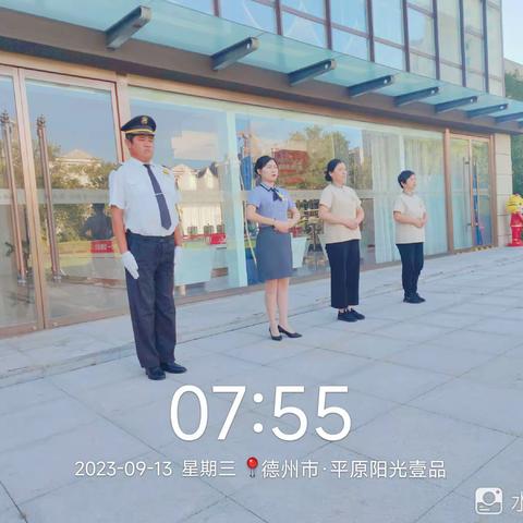 平原阳光壹号案场物业服务9月简报