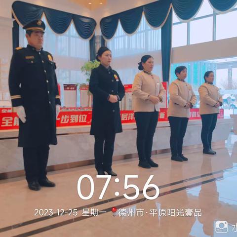 12月平原阳光壹品案场简报