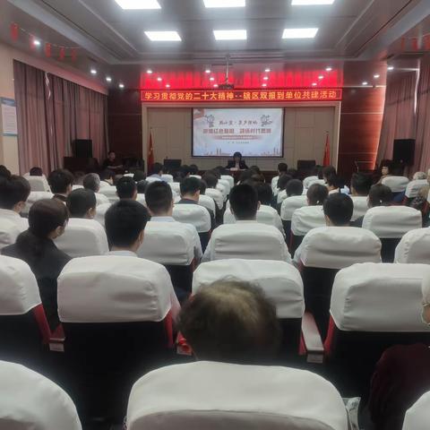 趵突泉街道舜耕路社区学习贯彻党的二十大精神--辖区双报道单位共建活动