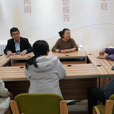 甸柳分会召开第四季度会长办公会