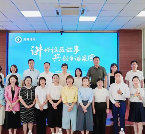 薪火相传守初心，凝心聚力绘新篇——甸柳新村街道开展庆七一系列活动