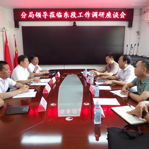 分局领导莅临盂县东段 调研指导工作