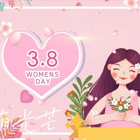 2026年陇县妇幼保健院三八妇女节·孕妇学校 专属活动 邀请函