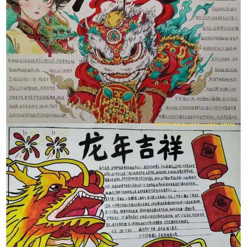 五育并举  乐享假期--大名县第十一中学寒假德育实践活动纪实