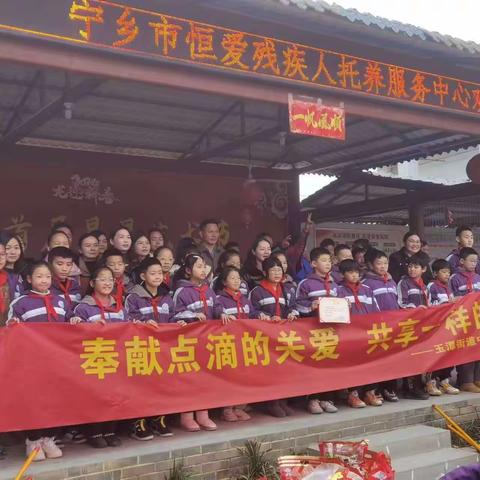 奉献点滴的关爱，共享一样的蓝天 —玉潭中小2006班社会实践活动