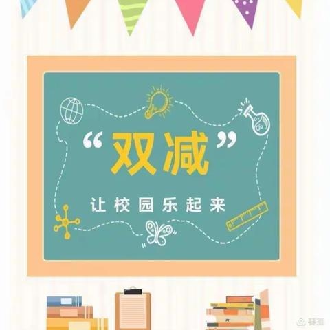 别样的测试，异样的精彩----东石桥小学一二年级期末学业测评