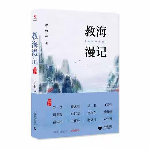 书香润寒假 悦享促成长