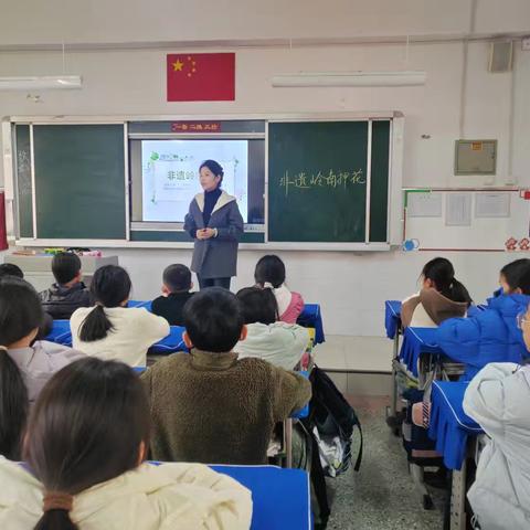 非遗押花文化体验 ﻿文化路实验小学六年级11班