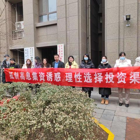 姚家街道康虹华庭社区开展“防范非法集资 抵制高息诱惑”律师座谈会