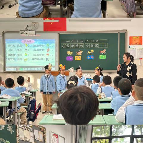 【柏林庄学校】秋风写诗意 研课共成长——一年级组青年教师研讨课活动