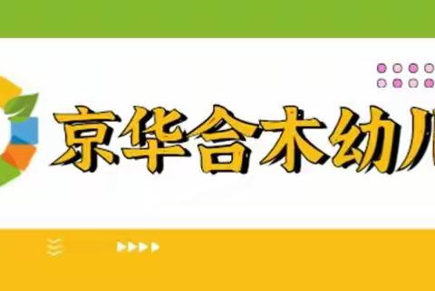 母亲节：90后父母“反向”育儿哲学