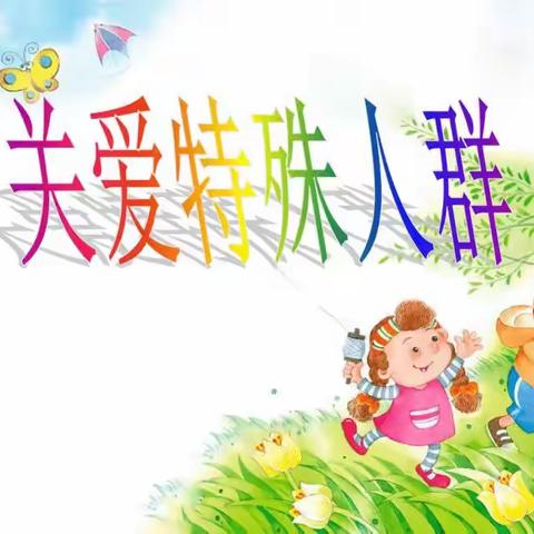 关爱不停歇    “暑”你“醉”清凉 —姬家街道泾环南路社区依托六园 之爱心家园帮扶系列活动