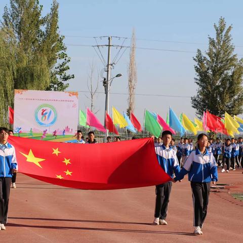 第五师八十一团学校中小学生第十三届田径暨第二届轮滑运动会