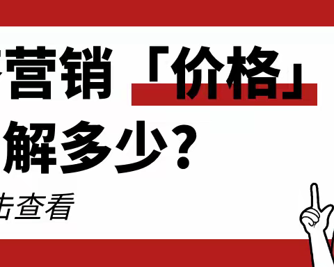 百度问答推广是怎么收费的？问答平台哪个效果好？