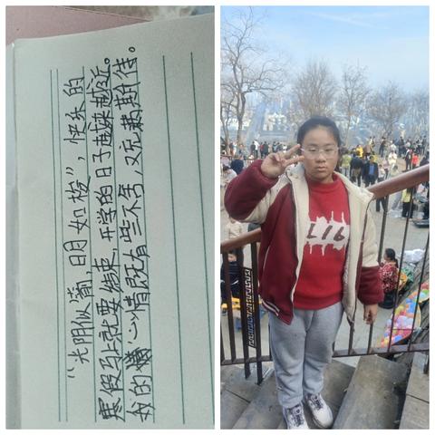 四七班 周慧馨的寒假生活 时间过得真快，寒假快要结束了 要迎来了新的学期