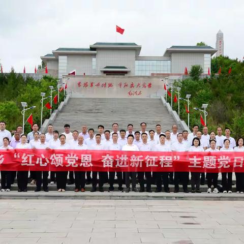 观摩学习“取真经” 对标补短提干劲 ——喂马乡开展“红心颂党恩，奋进新征程”﻿主题党日活动暨“千万工程”观摩学习