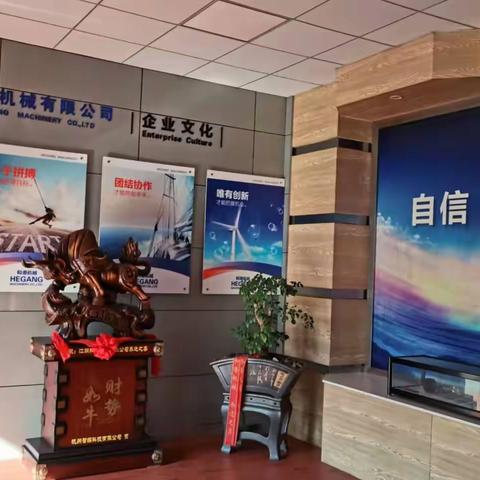 江阴和港机械2023年招聘启事