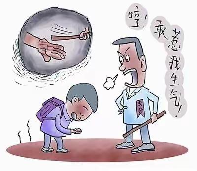 一次教育失误  【磁涧小学  李佩云】