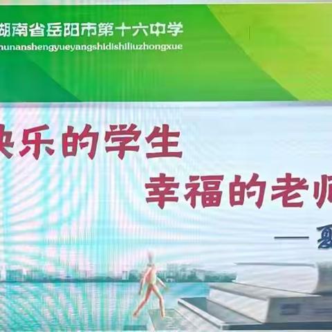 南宁师范大学第46期中小学校长任职资格培训班（初中班）第三阶段   第四天上午学习简报