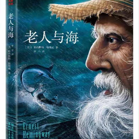 共“沐”书香 分享“悦”读——高二（5）班读书分享活动