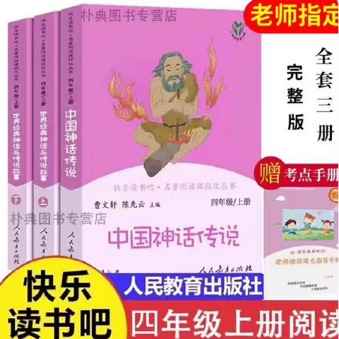 最是书香能致远——记雏菊班暑假阅读