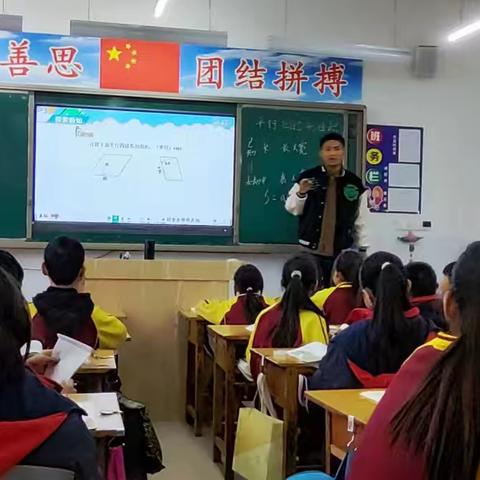 聚焦合作学习，深耕“三动”课堂——总十庄学区武邱学校听评课教研活动