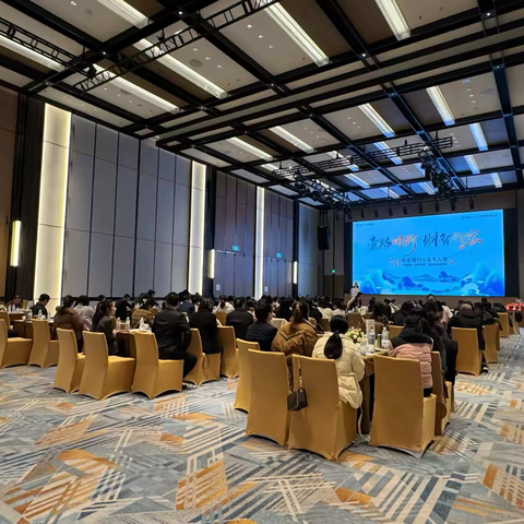 “壹路同行 财智传家”‍农行联合太平举办贵宾财富私享会