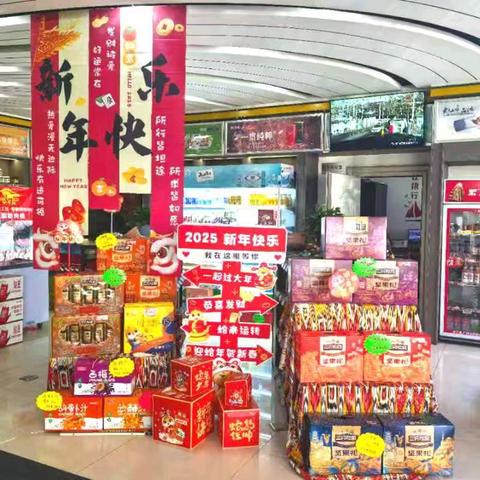 伊犁销售公司全力以赴冲刺非油毛利首月任务