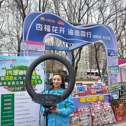 伊犁销售公司线上线下齐发力 擦亮杏花节服务名片