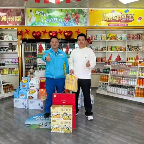 伊犁销售公司国庆中秋团购会捷报频传