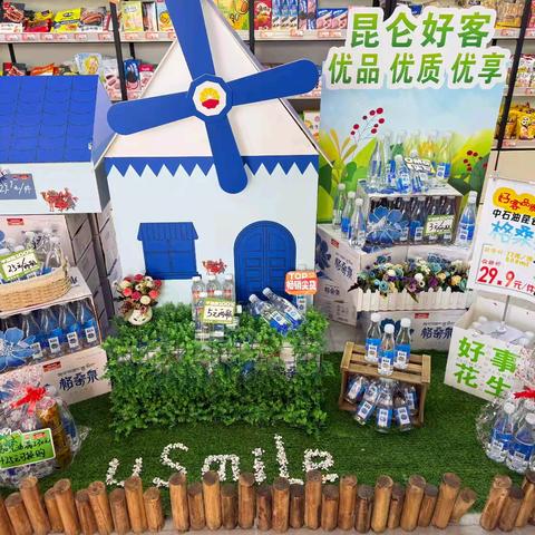 伊犁销售公司非油业务锚定目标勇争先
