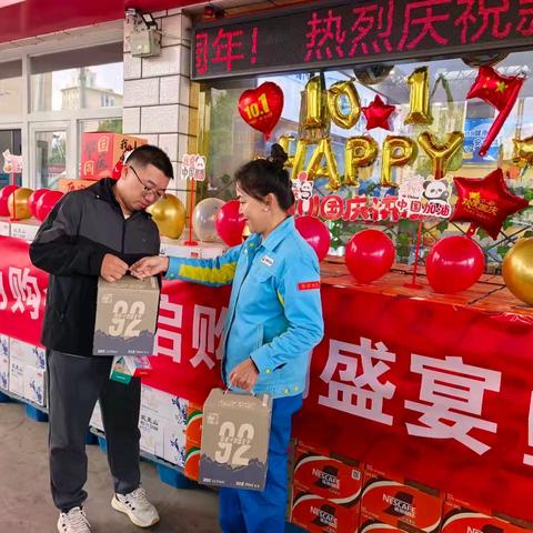 伊犁销售公司精准施策聚合力 非油业务实现稳健增长