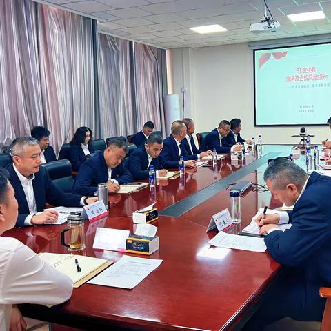 伊犁公司召开2026年非油工作部署会议