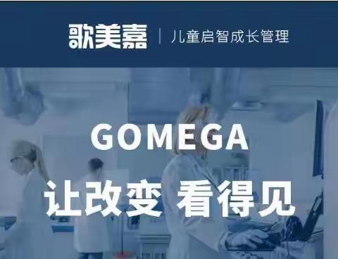 歌美嘉品牌的方案靠谱吗?有效果吗?